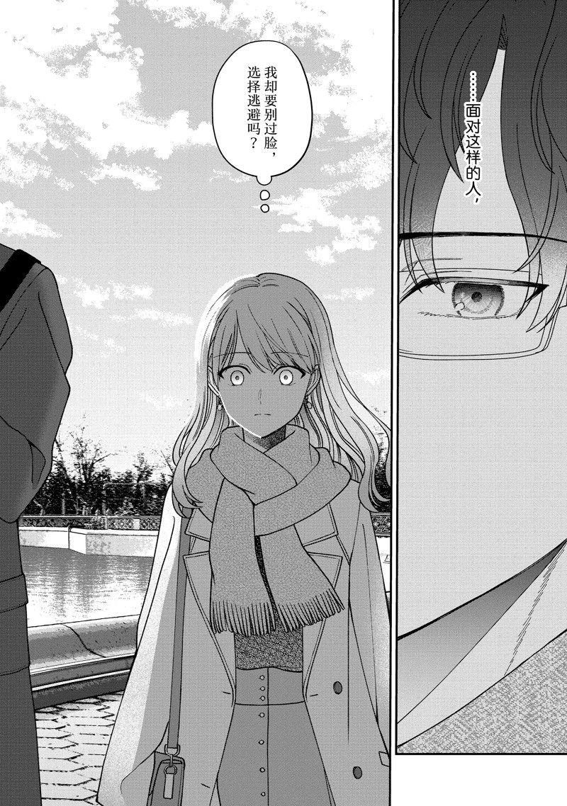 第52.2话 试看版