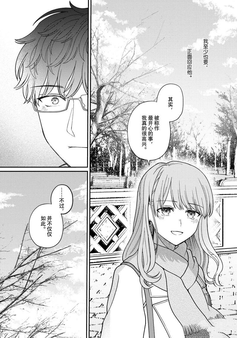 第52.2话 试看版