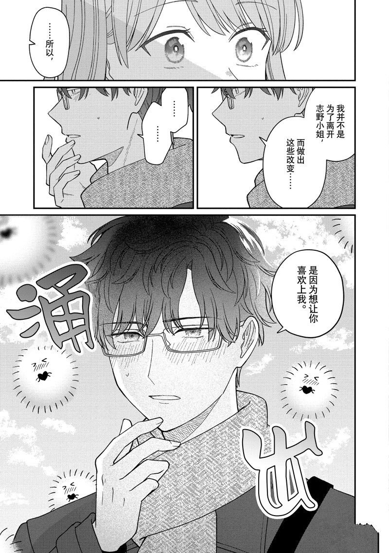 第52.2话 试看版