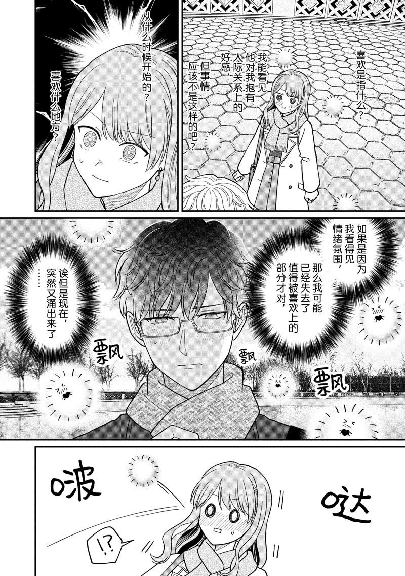 第52.3话 试看版