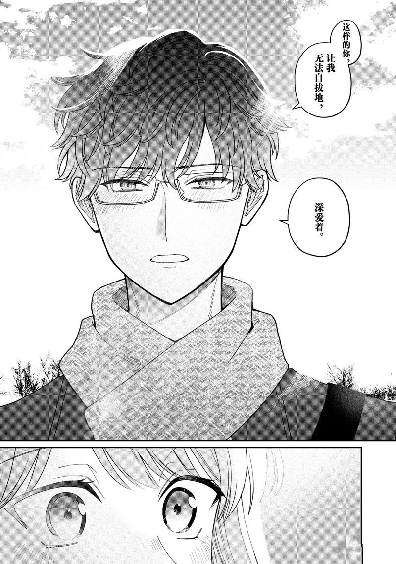 第52.3话 试看版