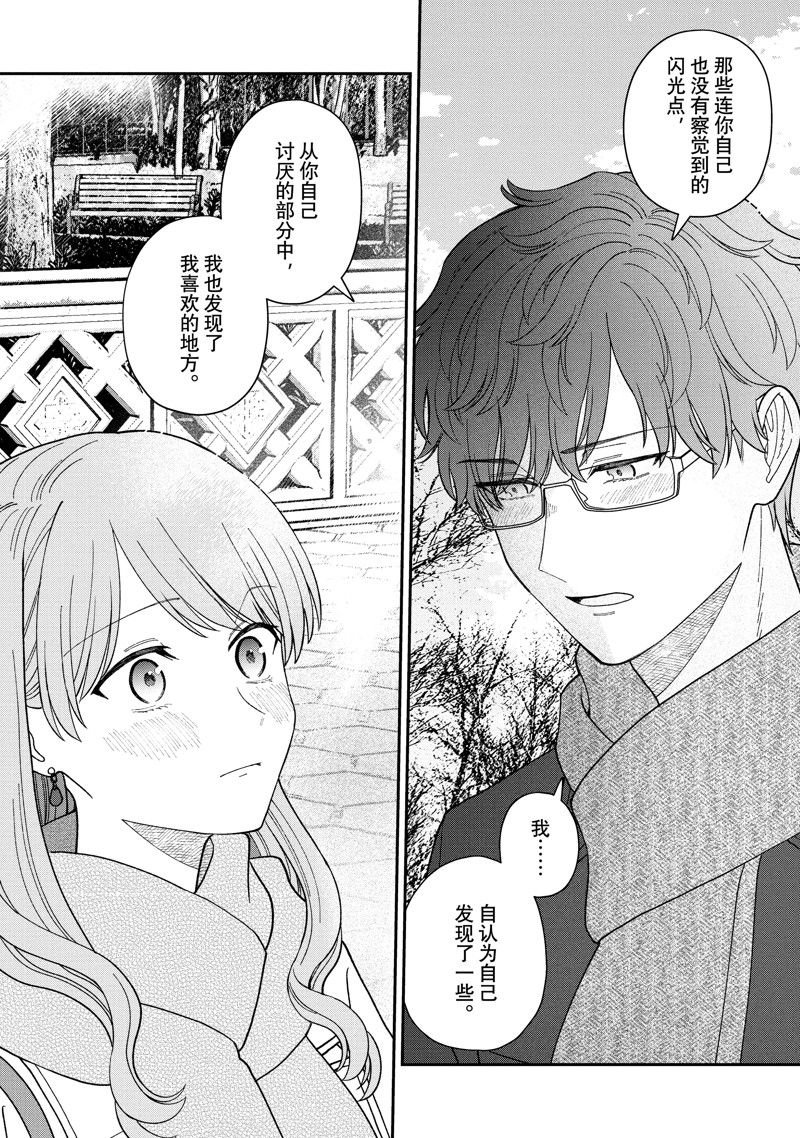 第52.3话 试看版