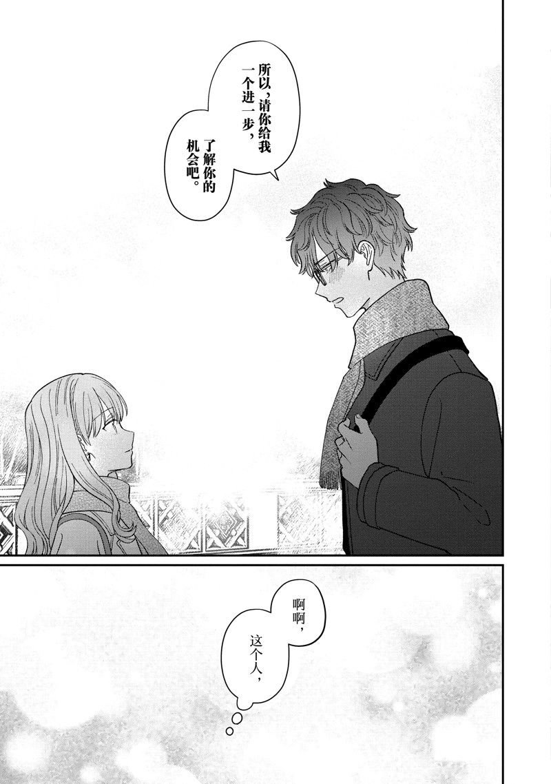 第52.3话 试看版