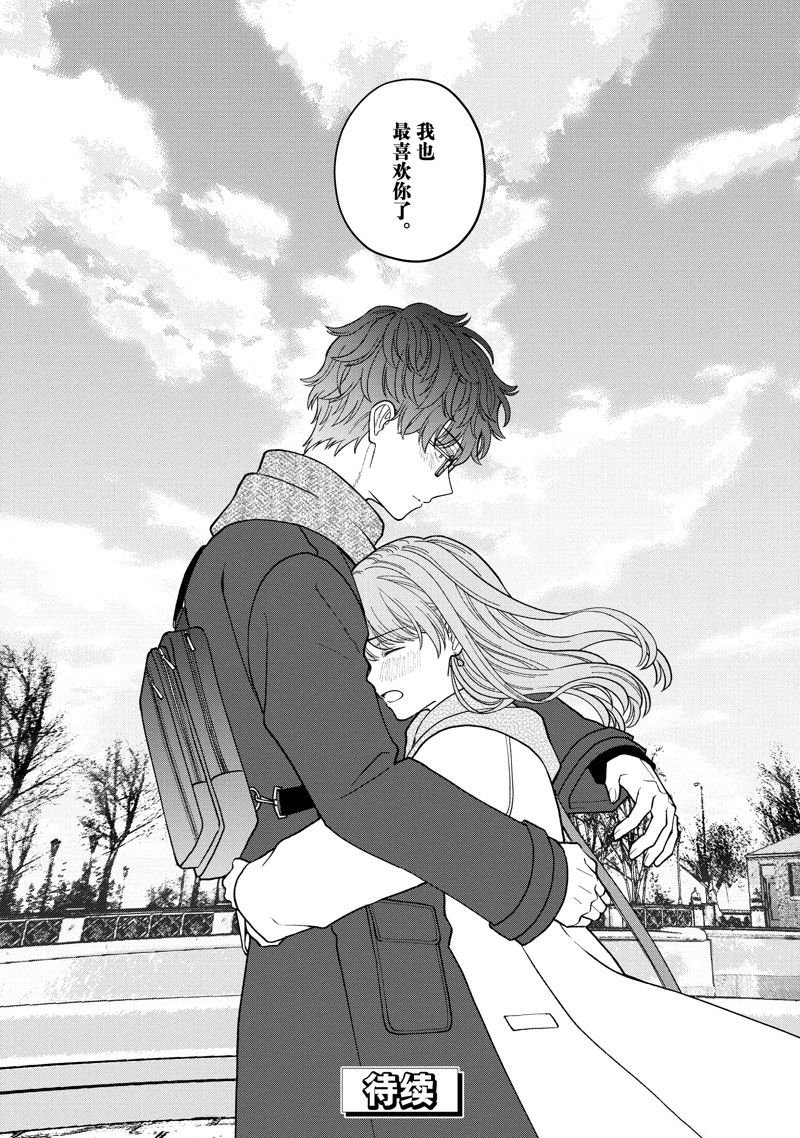 第52.3话 试看版