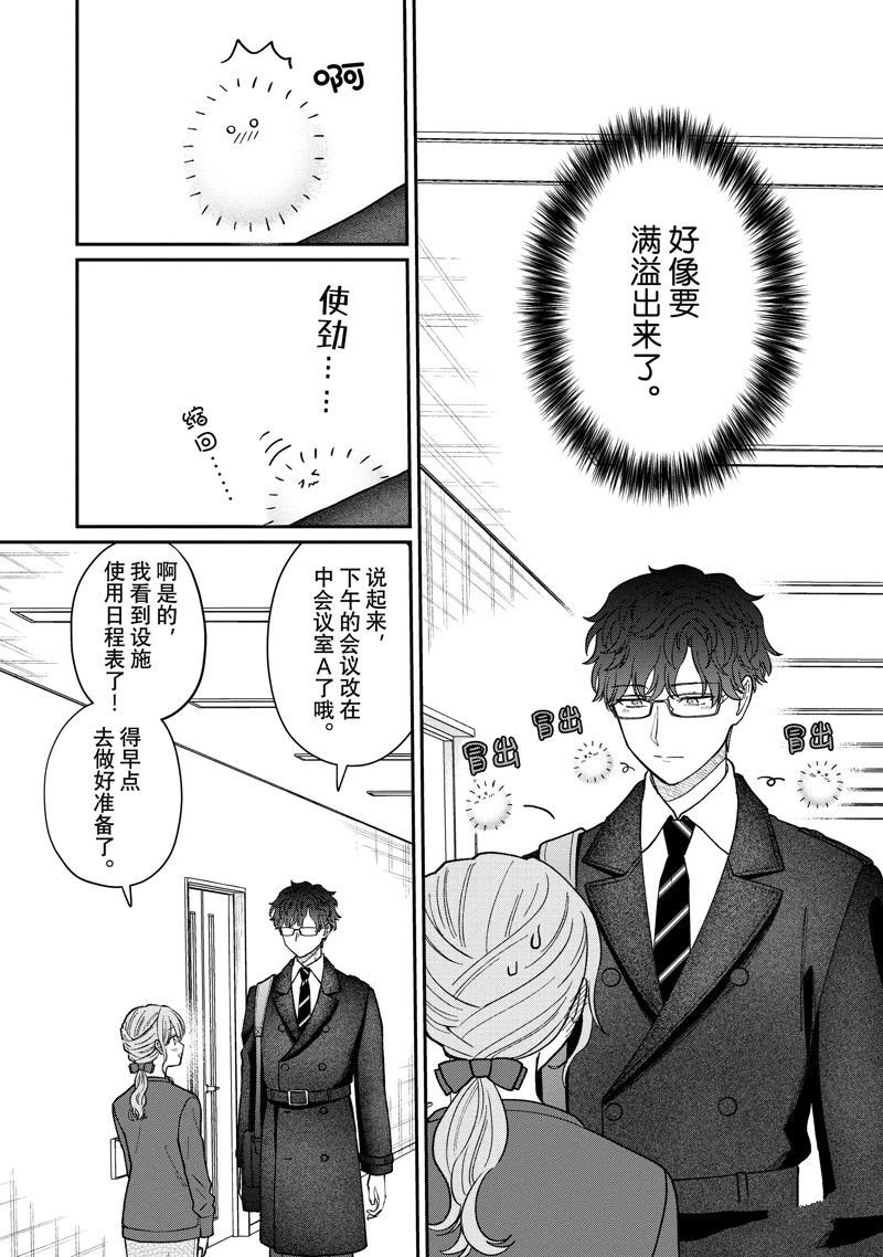 第54话 试看版
