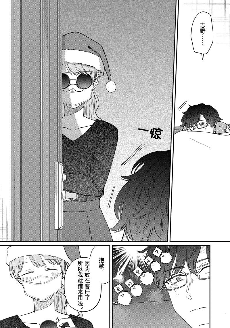 第56话 试看版