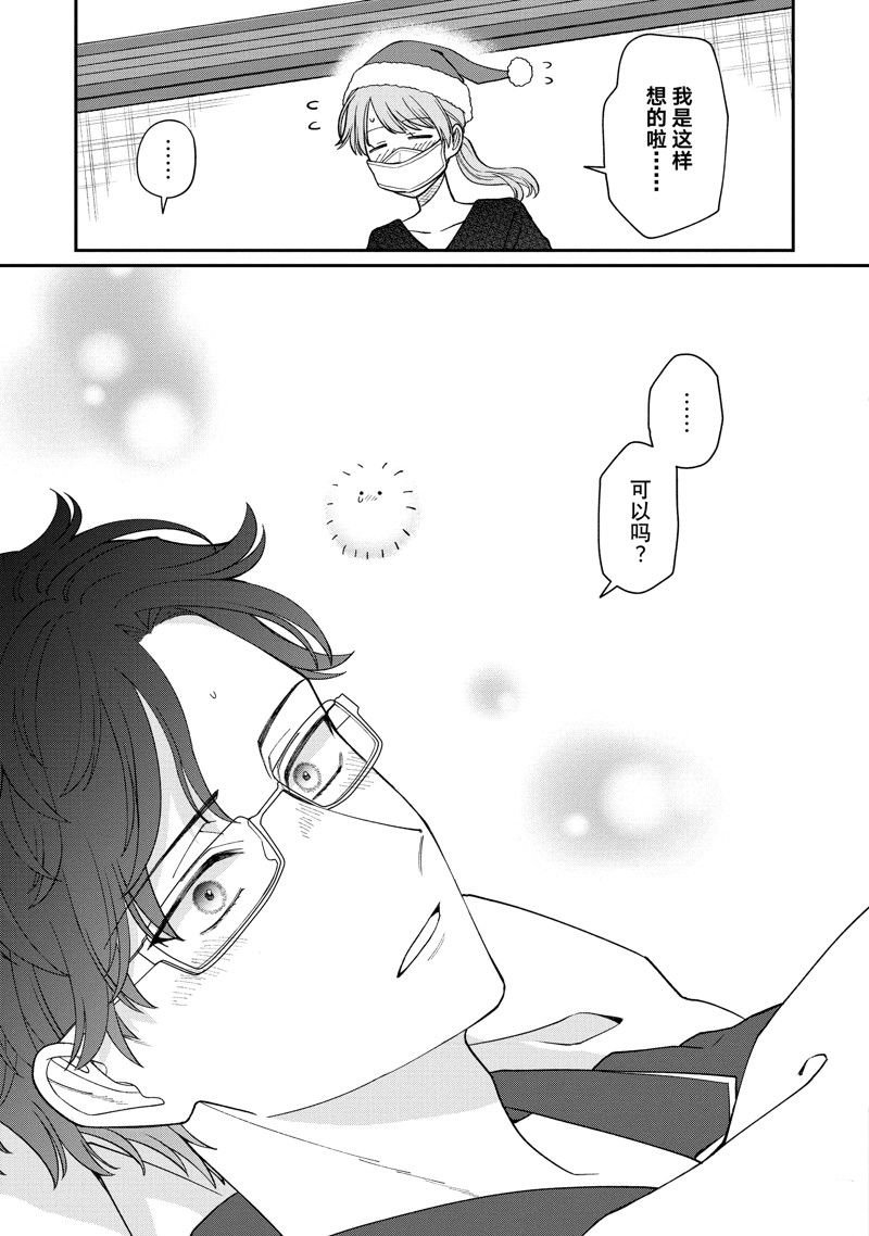 第56话 试看版