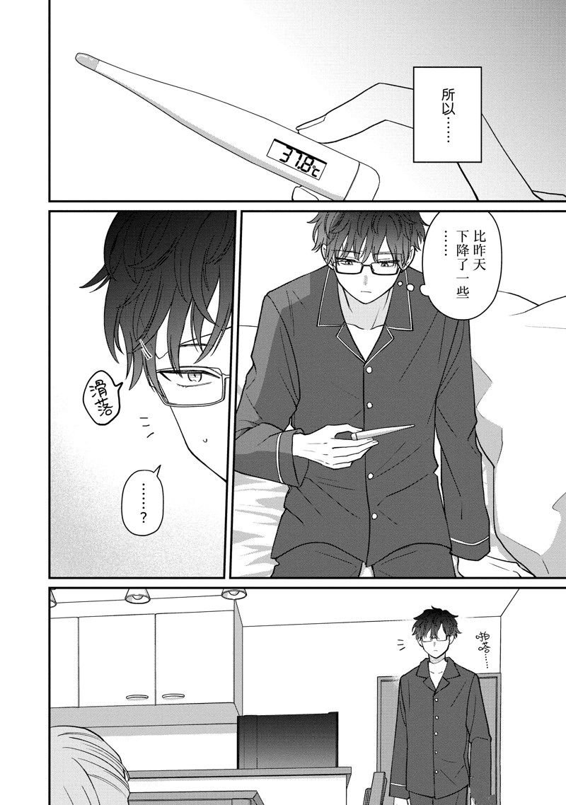 第56.3话 试看版