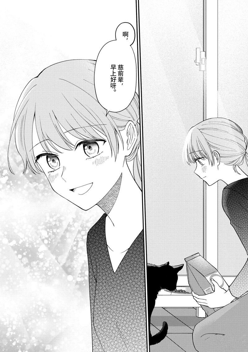 第56.3话 试看版