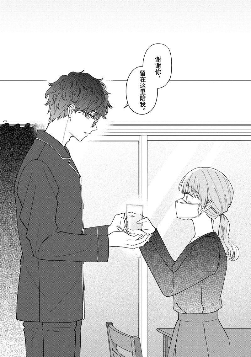 第56.3话 试看版