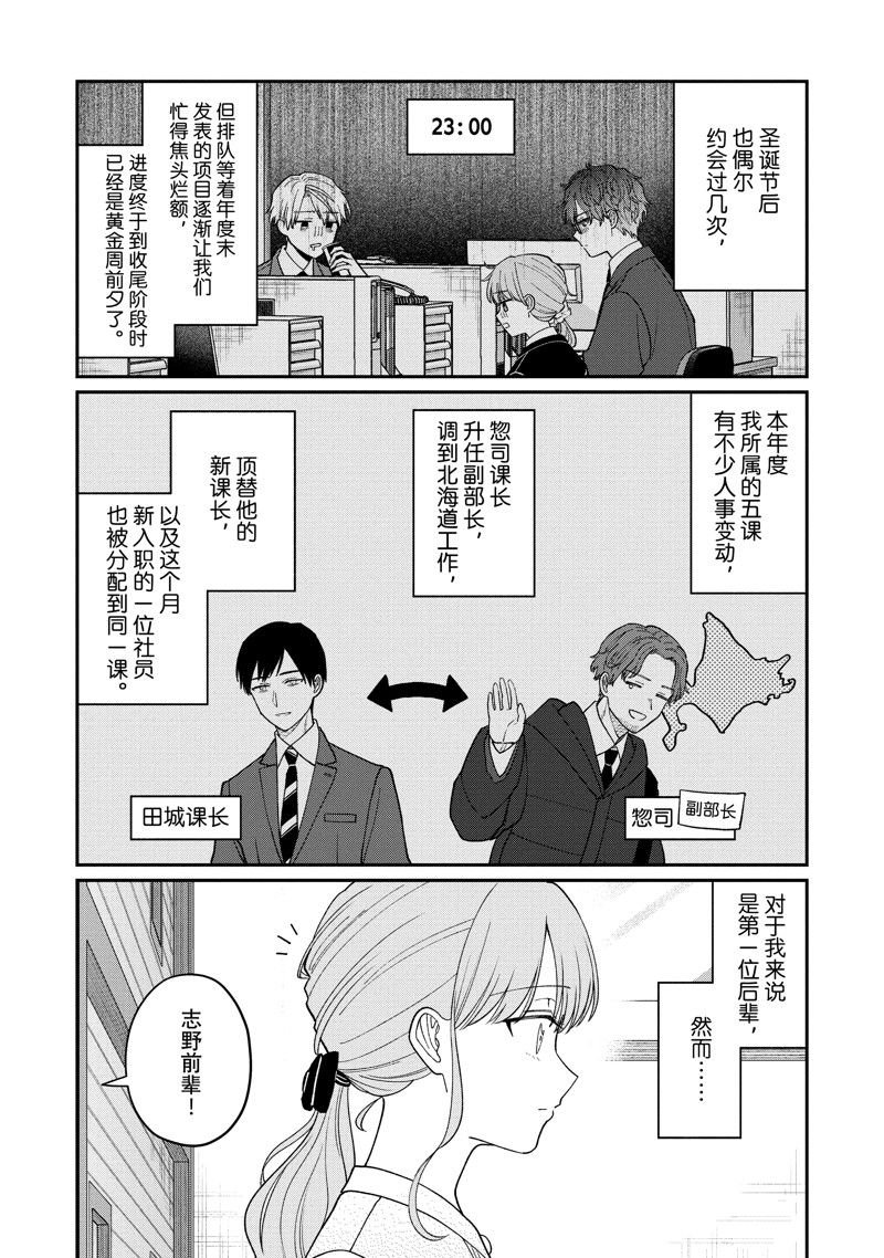 第57话 试看版