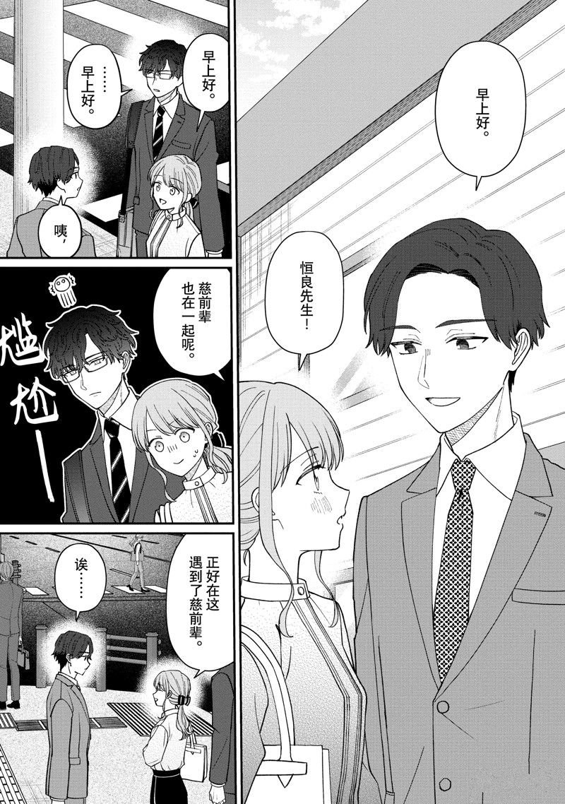 第57话 试看版