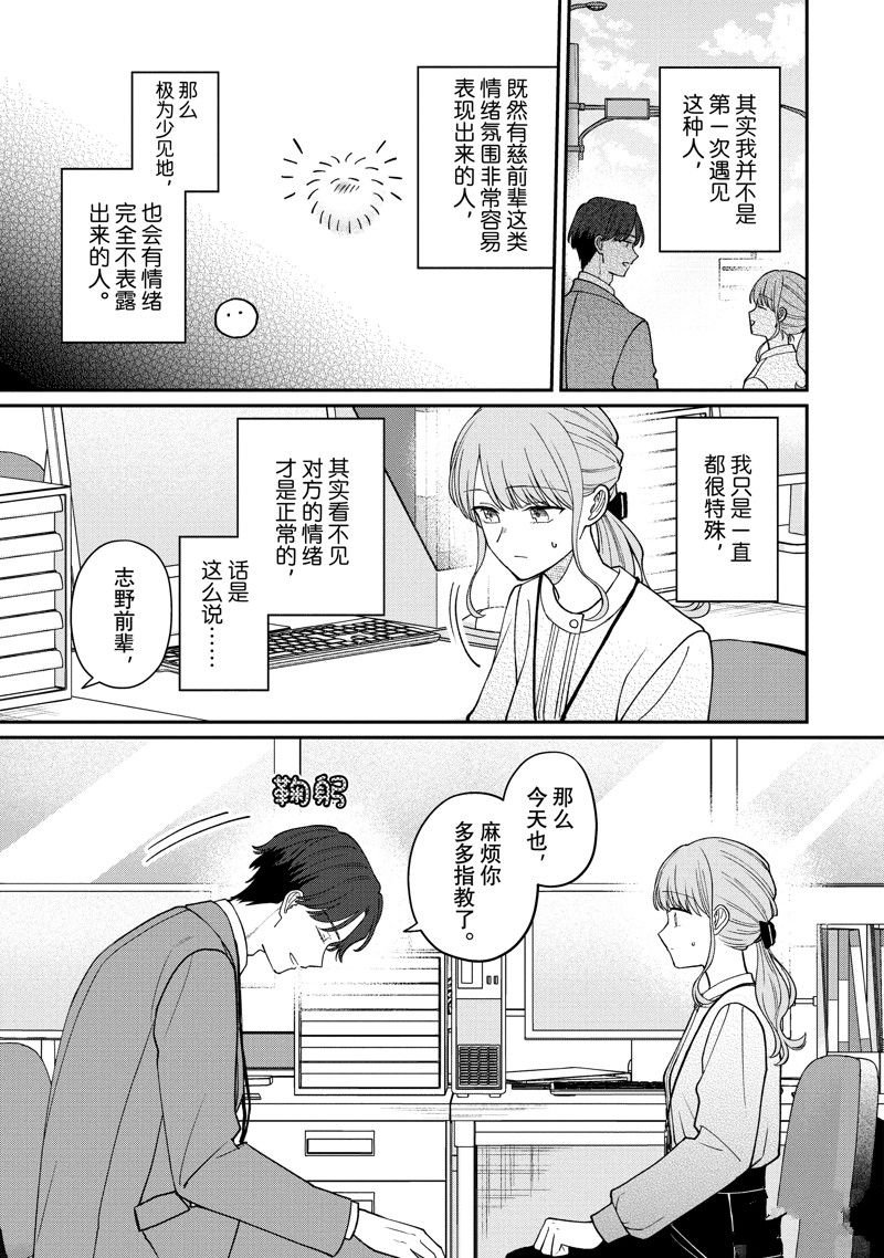 第57话 试看版