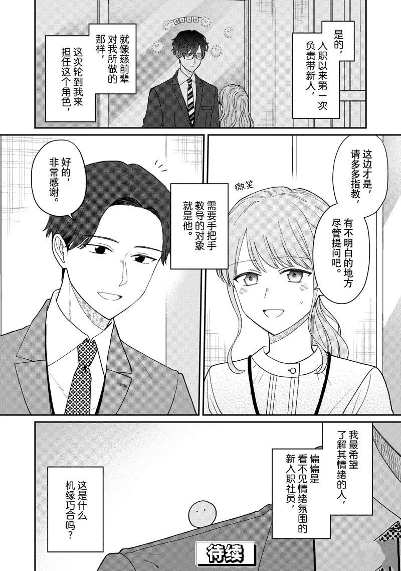 第57话 试看版