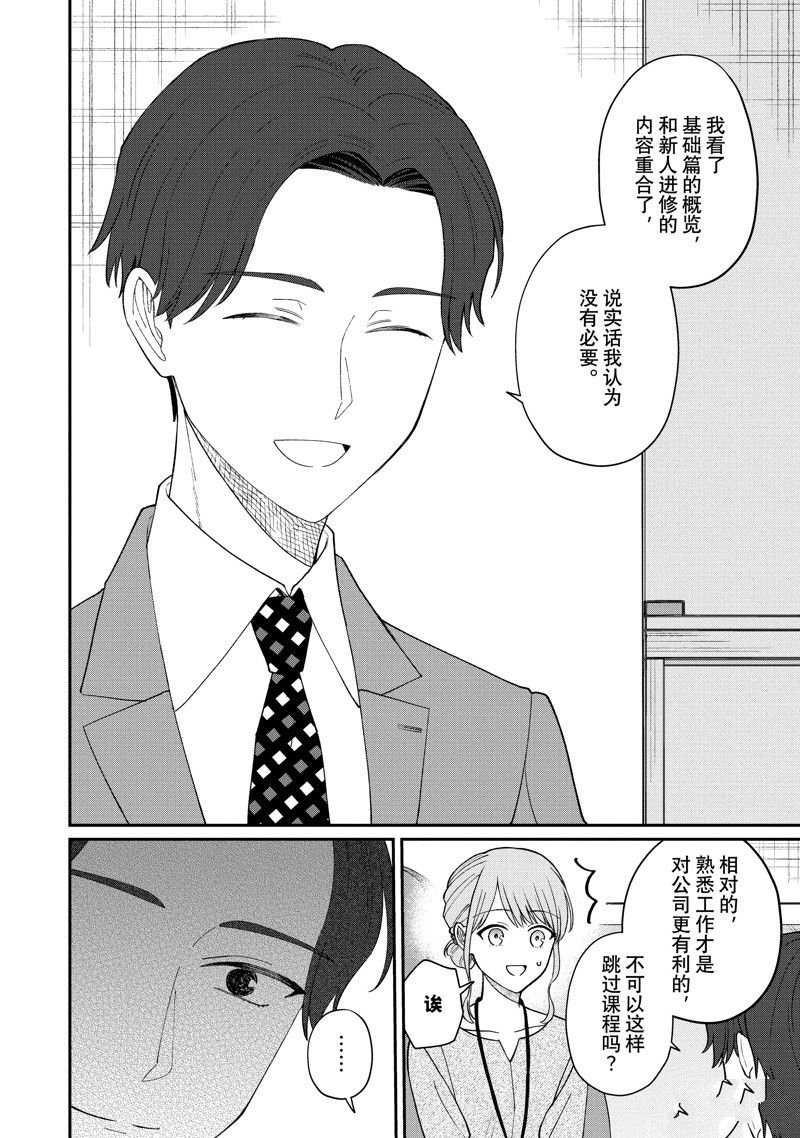 第58话