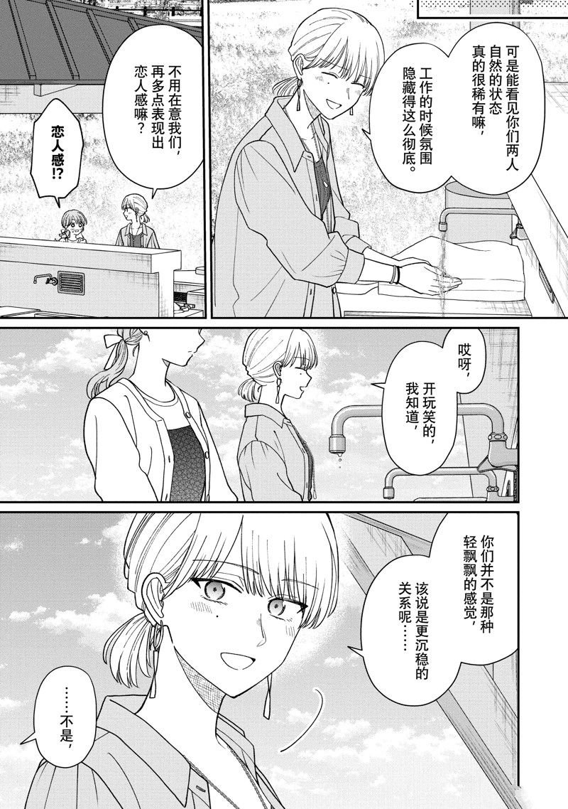 第60.1话