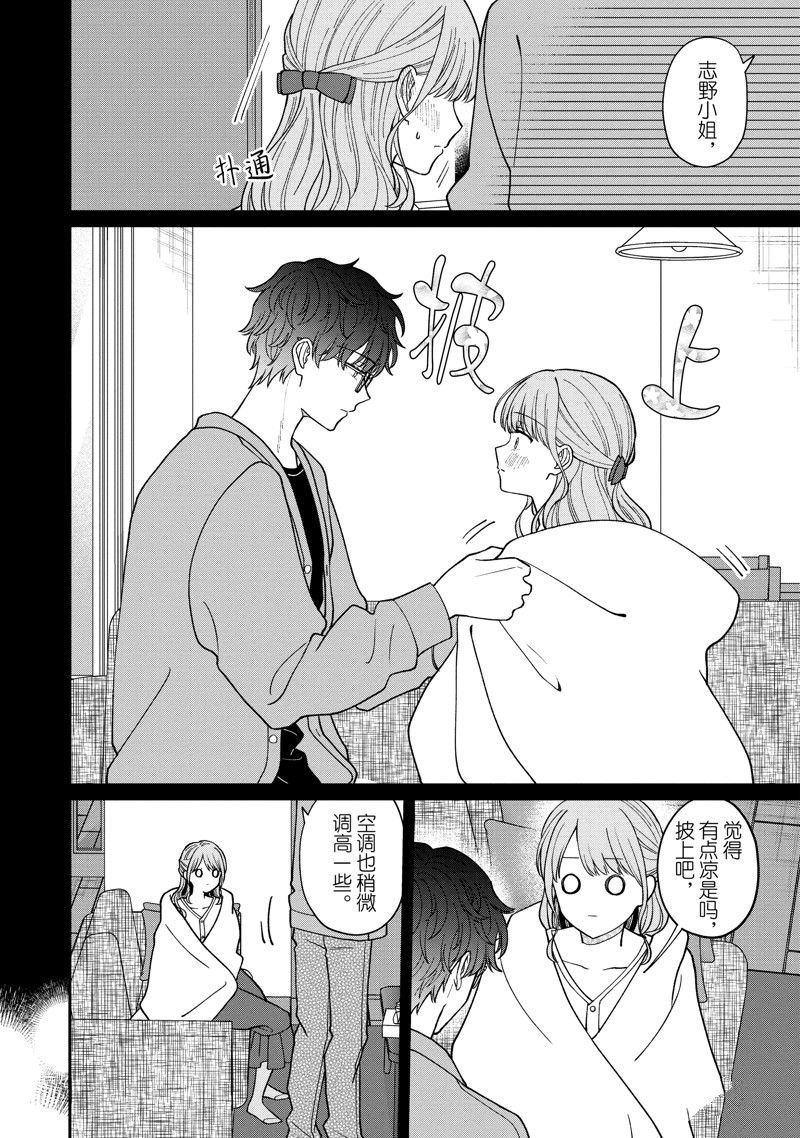 第60.2话