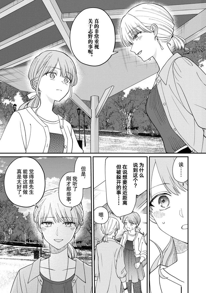 第60.2话