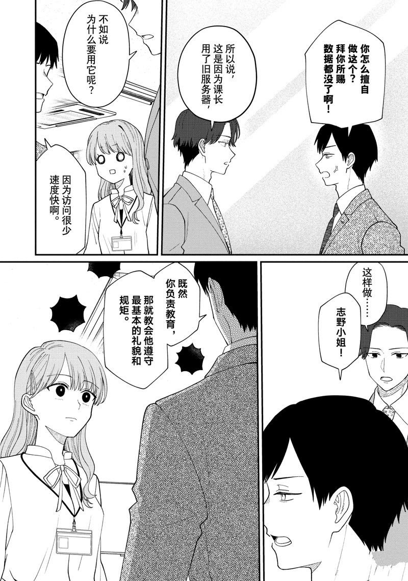 第61.1话