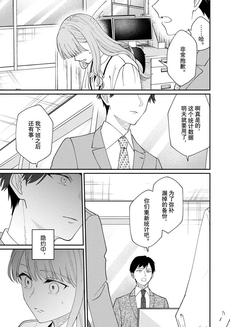 第61.1话