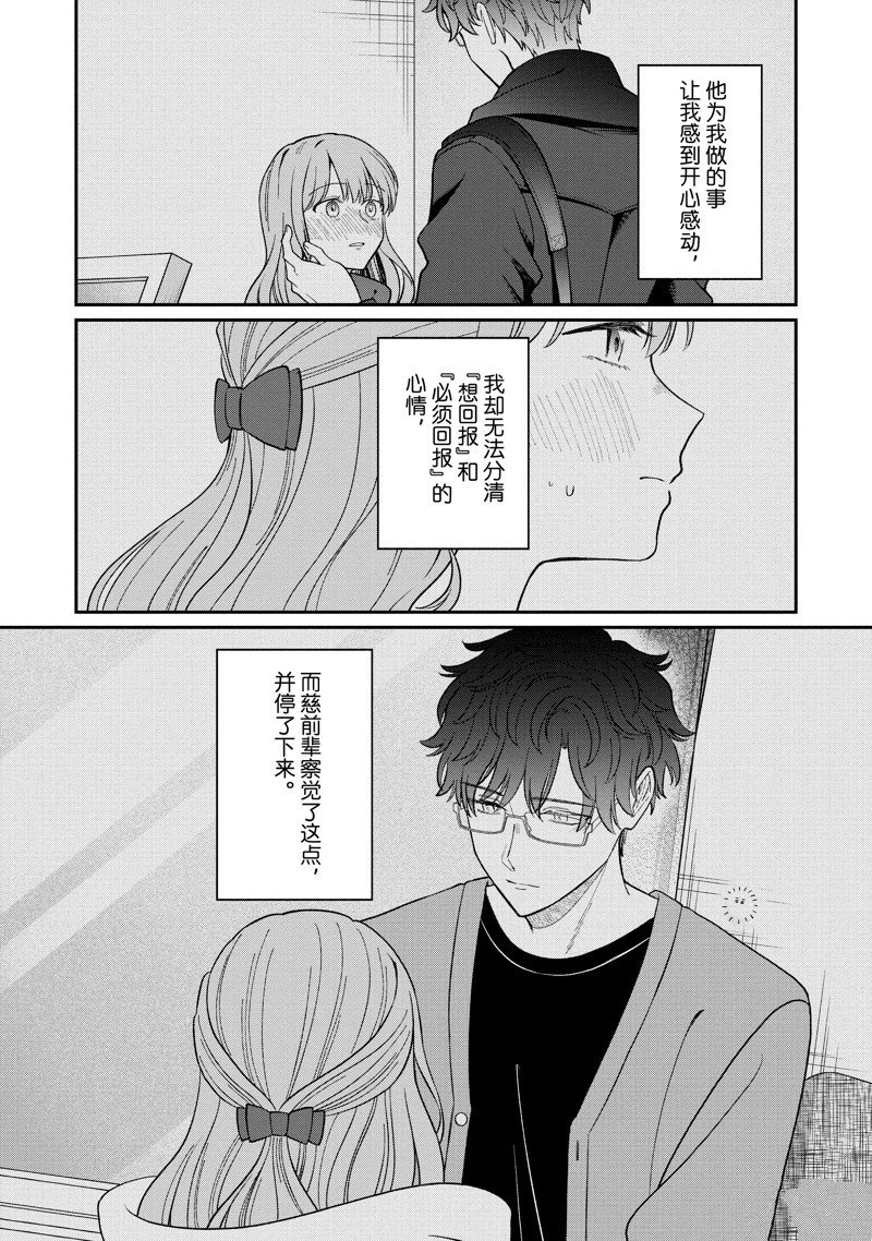 第62.1话