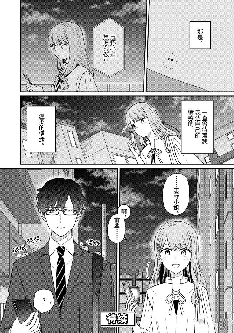 第62.1话