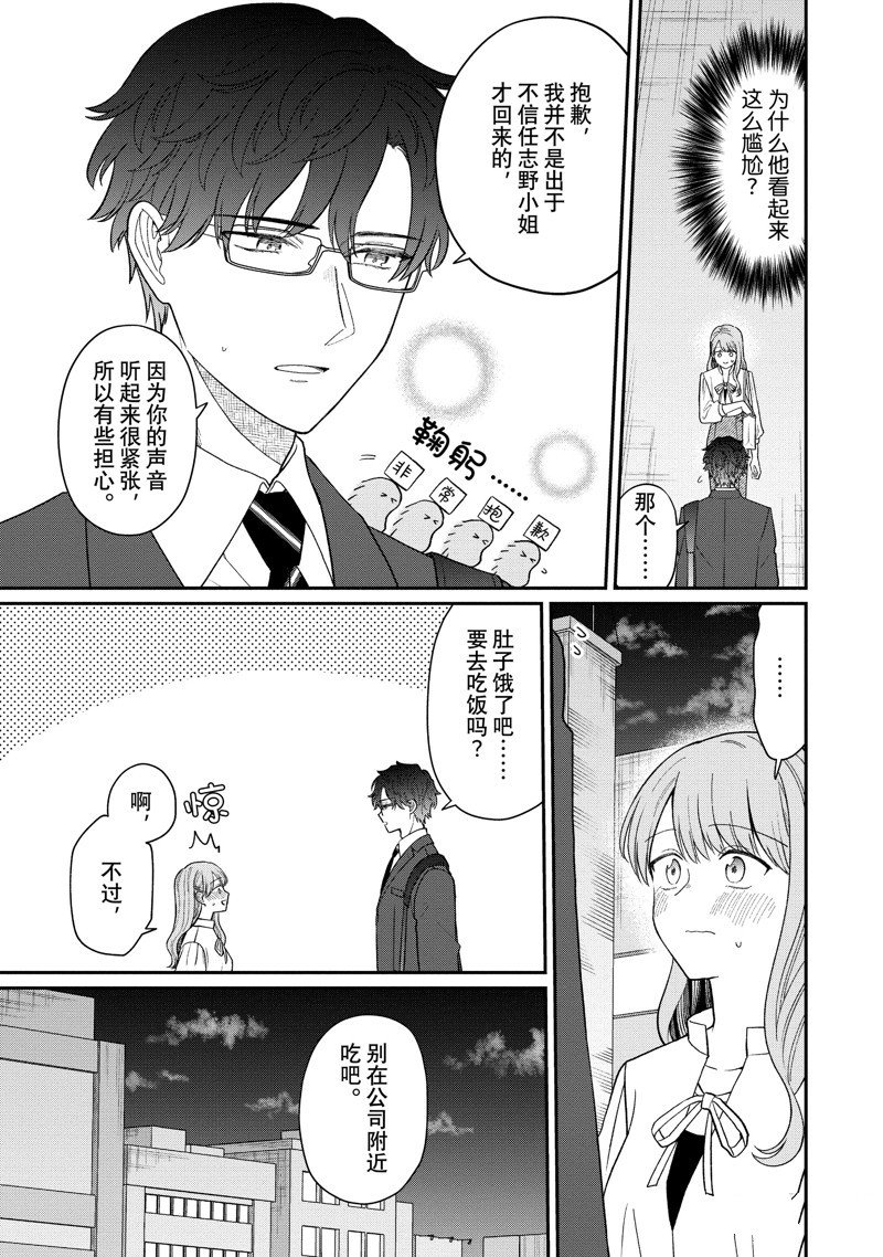 第62.2话
