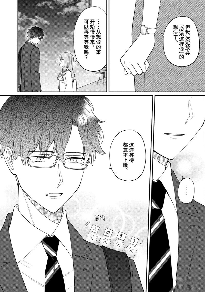 第62.2话