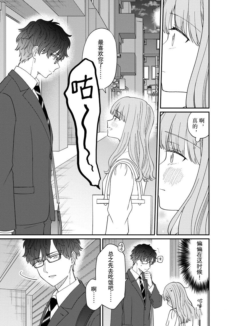 第62.2话