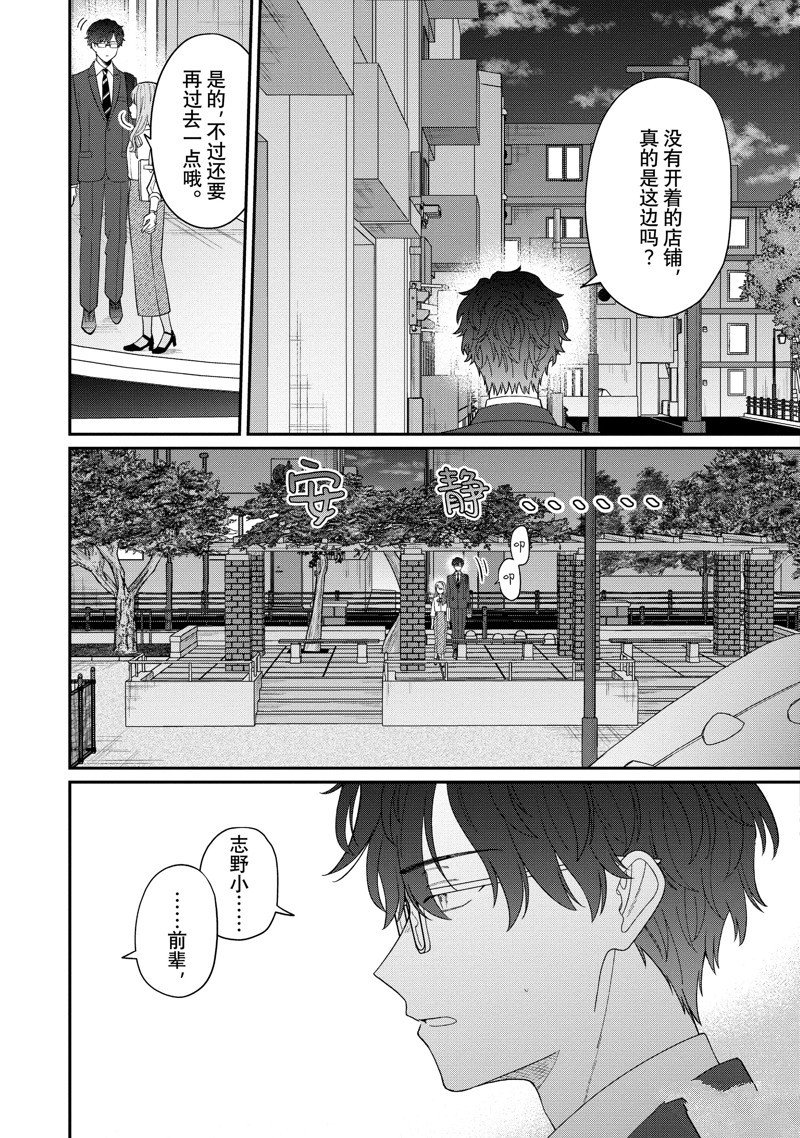 第62.2话