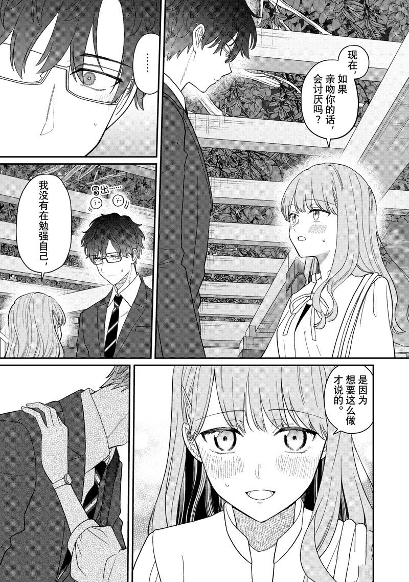 第62.2话