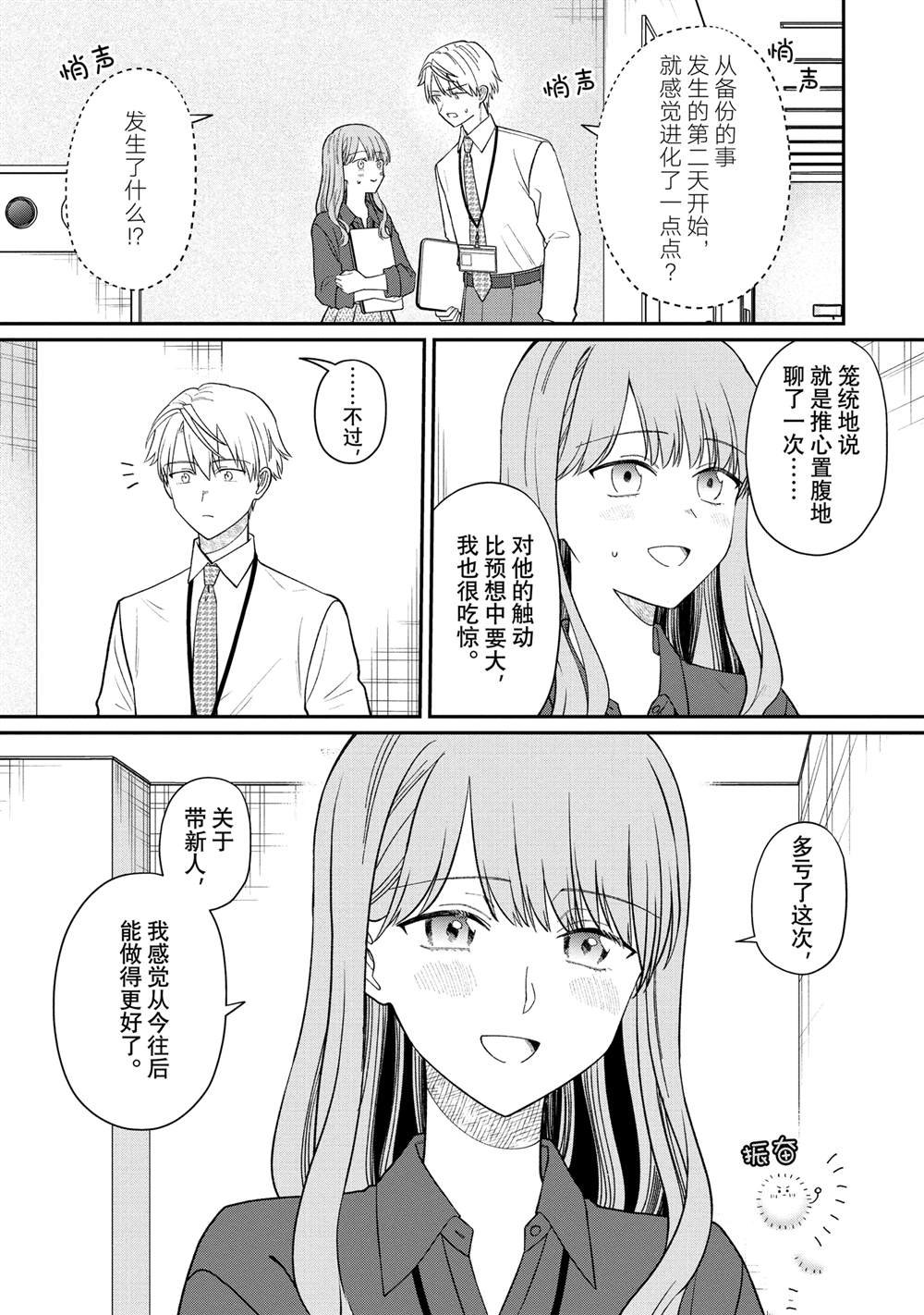 第63话