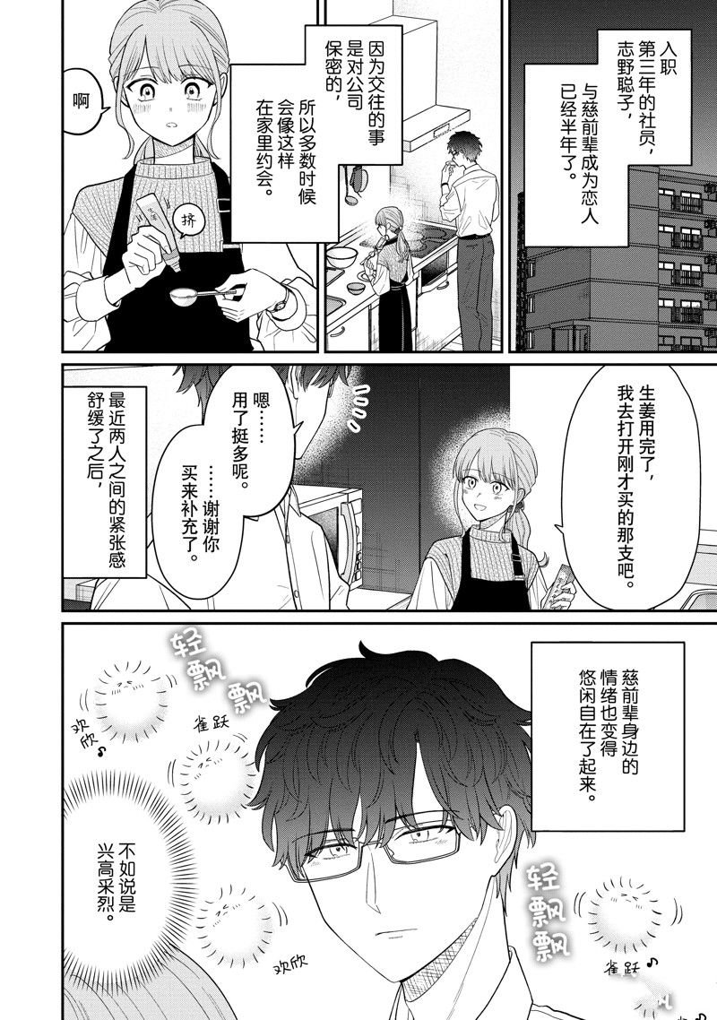 第64话