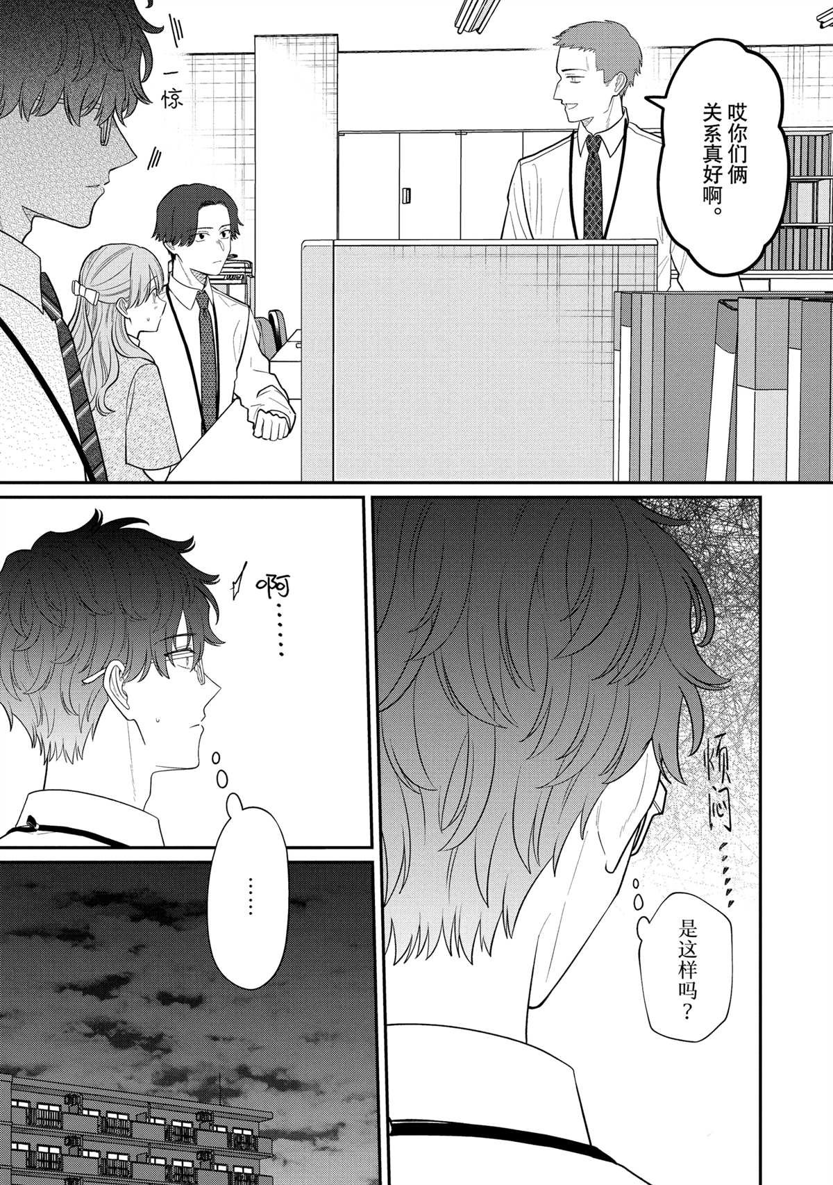 第67话