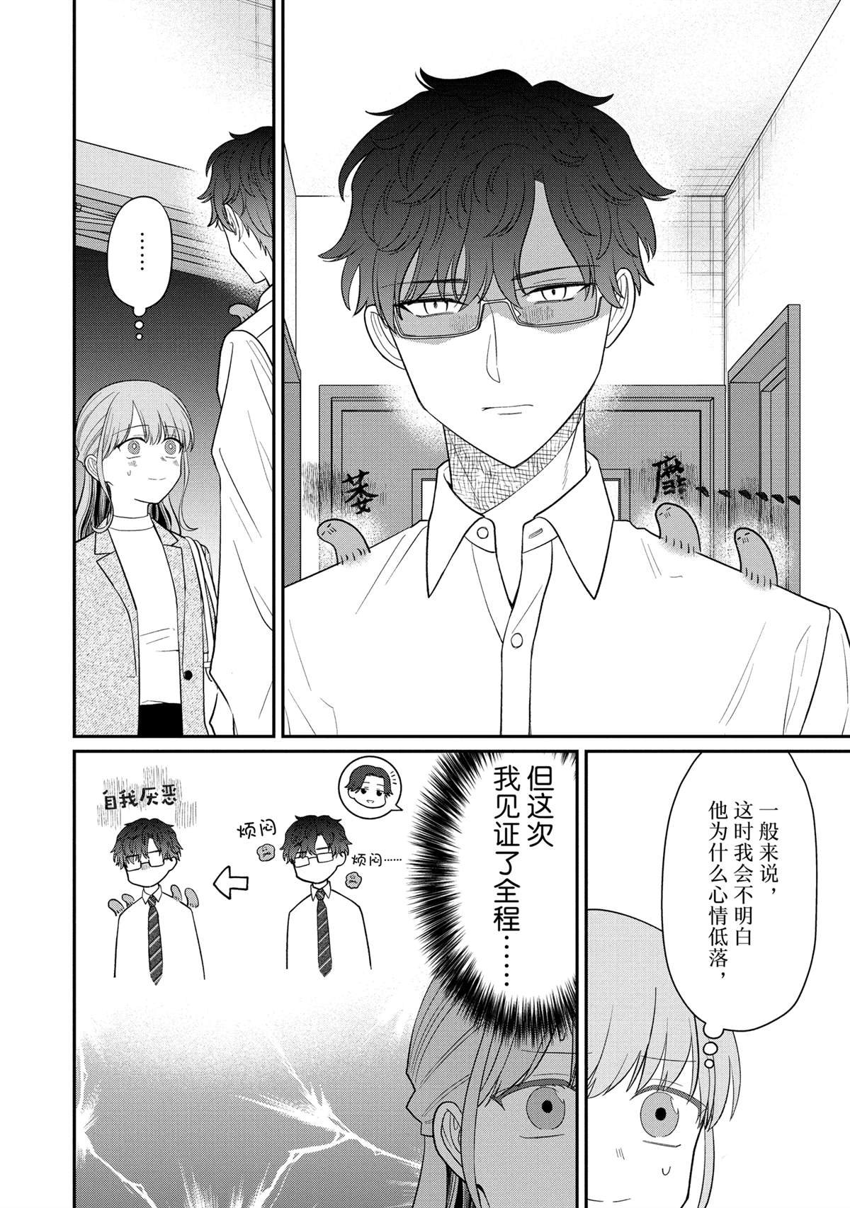 第67话