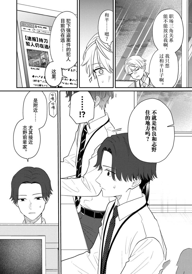 第69.1话