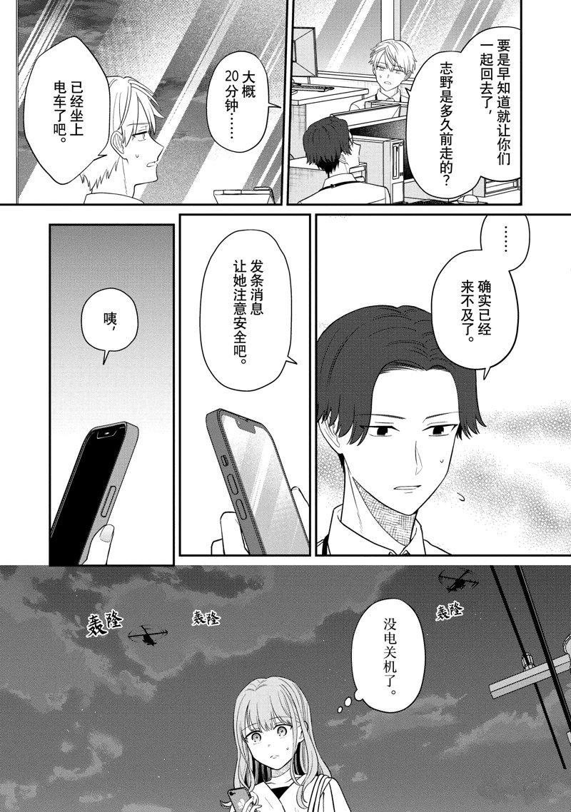 第69.1话