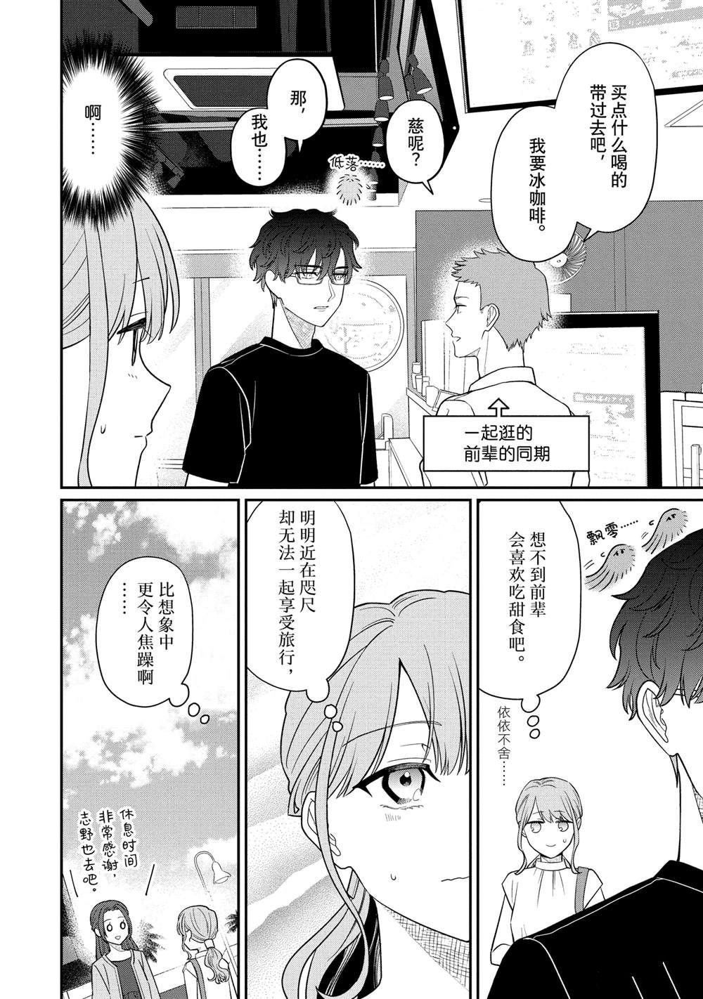 第70.1话