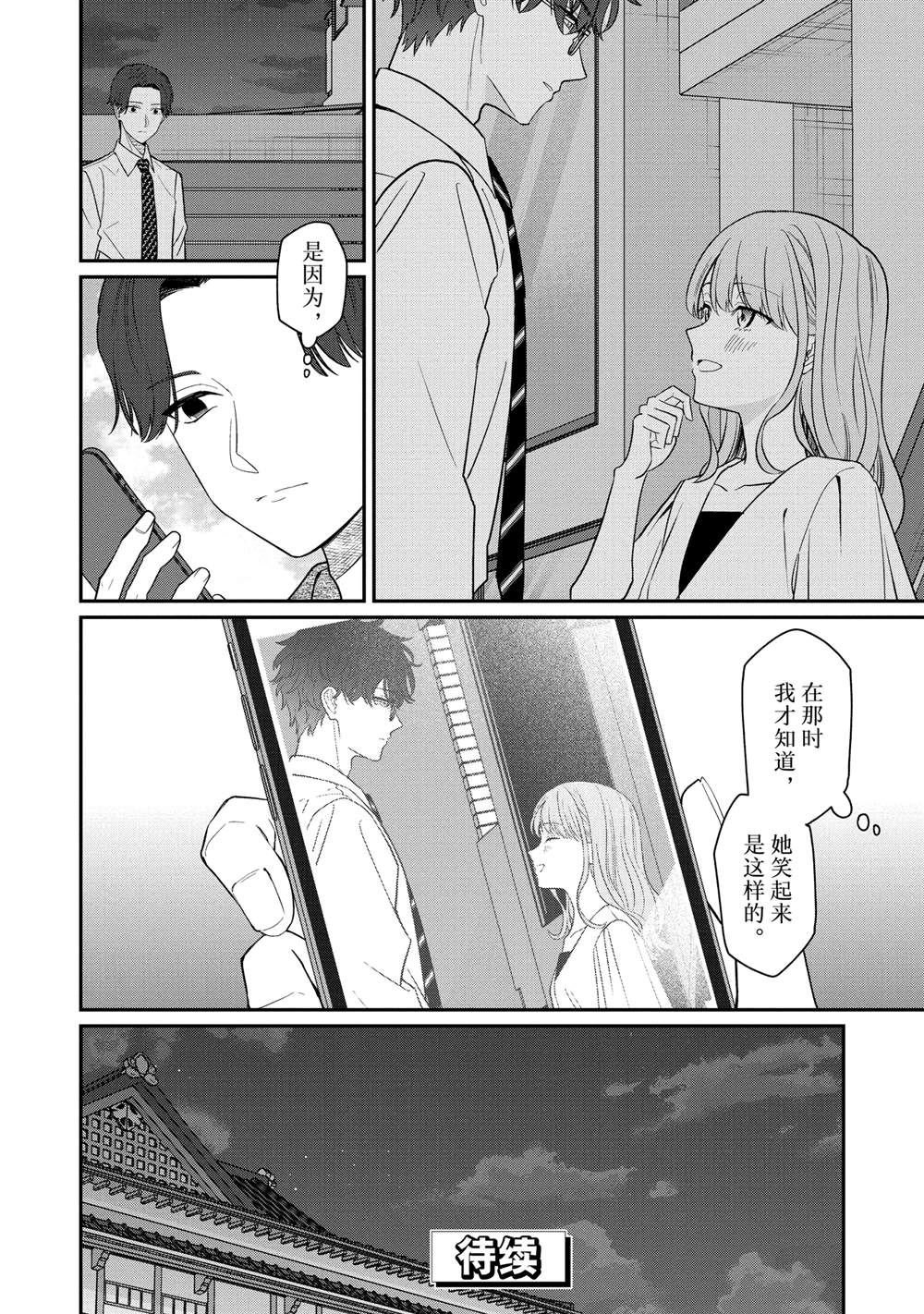 第70.1话