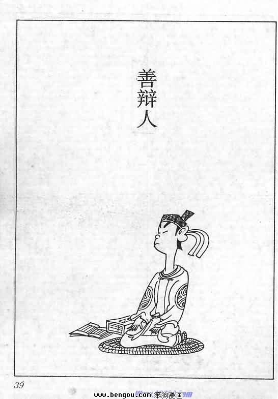 全一册