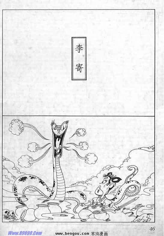 全一册