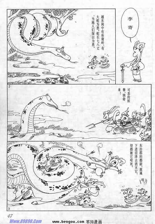 全一册