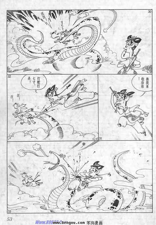 全一册