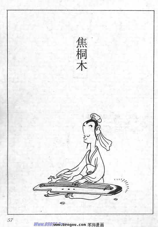 全一册
