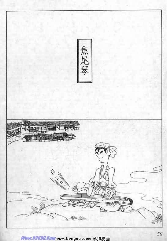 全一册