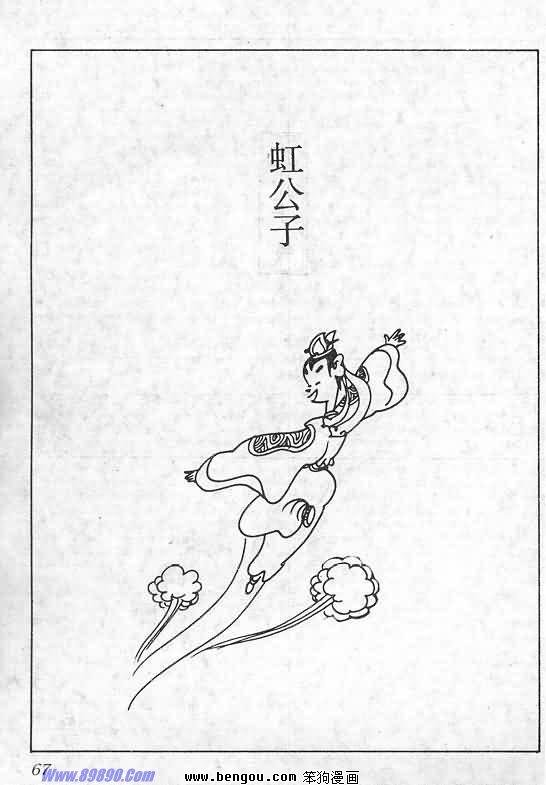 全一册