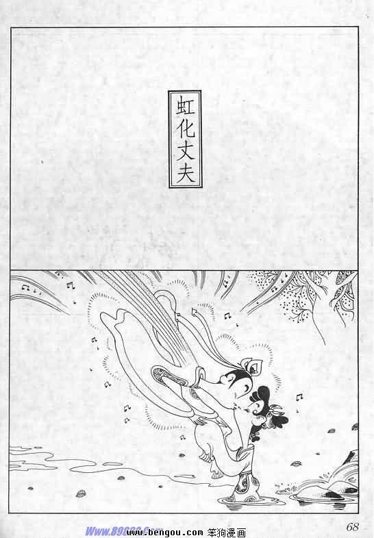 全一册