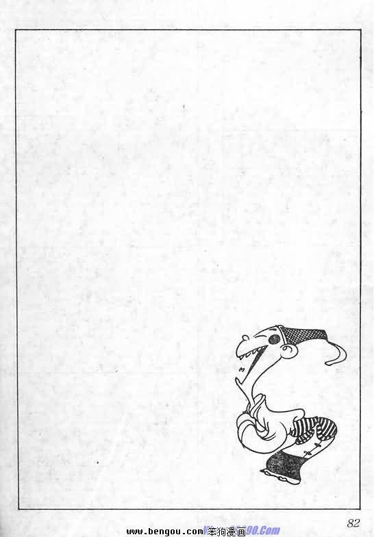 全一册