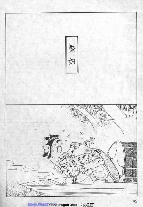 全一册