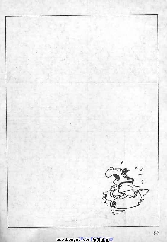 全一册